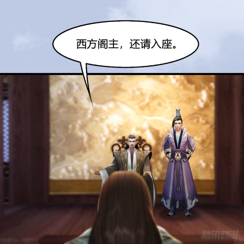 堕玄师韩漫全集-第330话：杀上九门宫无删减无遮挡章节图片 