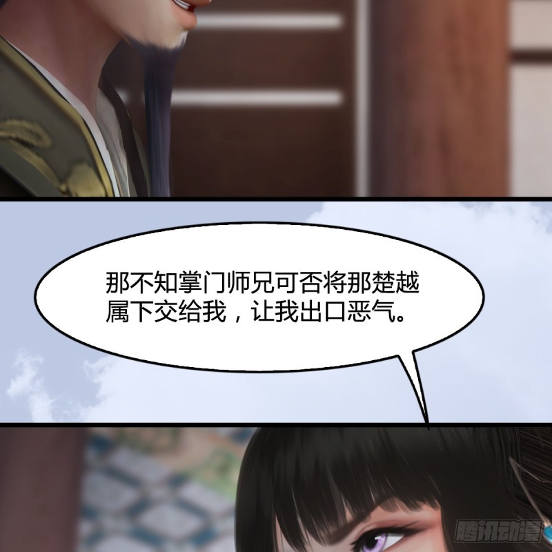 堕玄师韩漫全集-第331话：九门大阵无删减无遮挡章节图片 