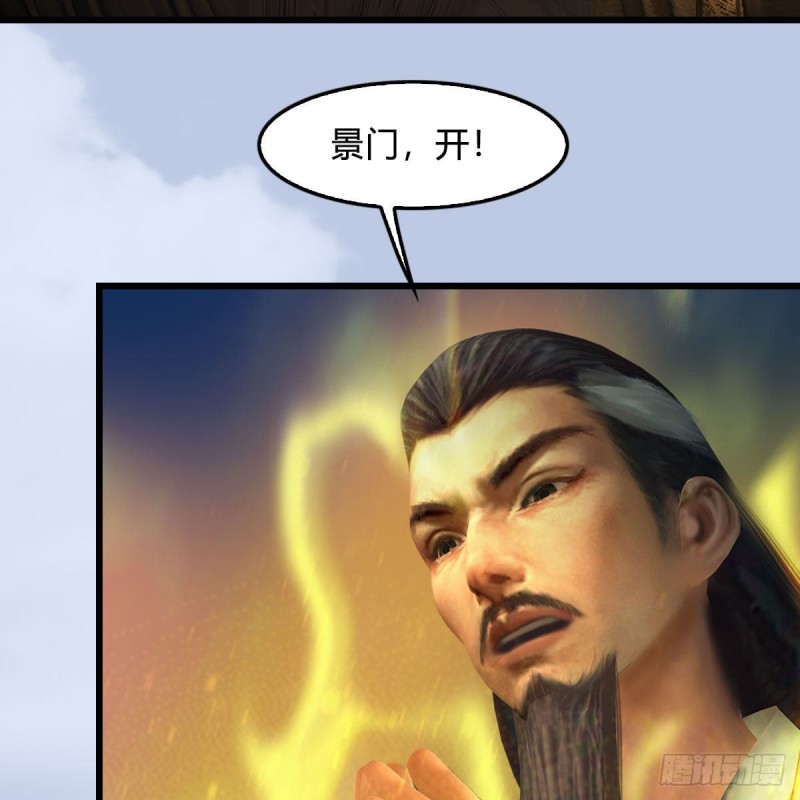 堕玄师韩漫全集-第332话：毫无反抗之力无删减无遮挡章节图片 