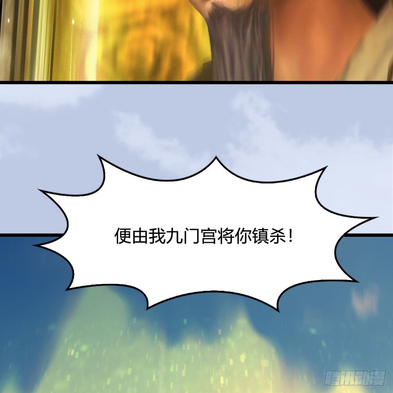 堕玄师韩漫全集-第332话：毫无反抗之力无删减无遮挡章节图片 