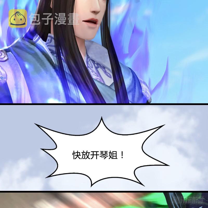 堕玄师韩漫全集-第333话：晓风VS西方亮 上无删减无遮挡章节图片 