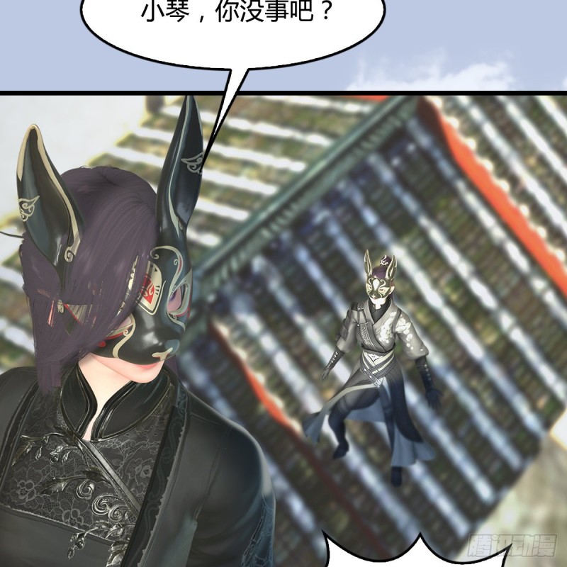 堕玄师韩漫全集-第333话：晓风VS西方亮 上无删减无遮挡章节图片 