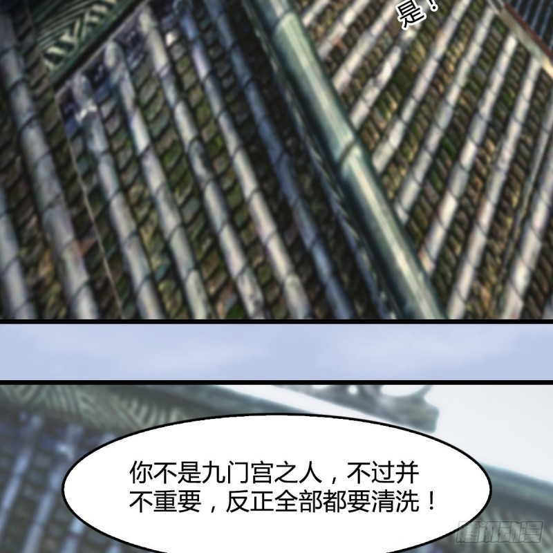 堕玄师韩漫全集-第333话：晓风VS西方亮 上无删减无遮挡章节图片 