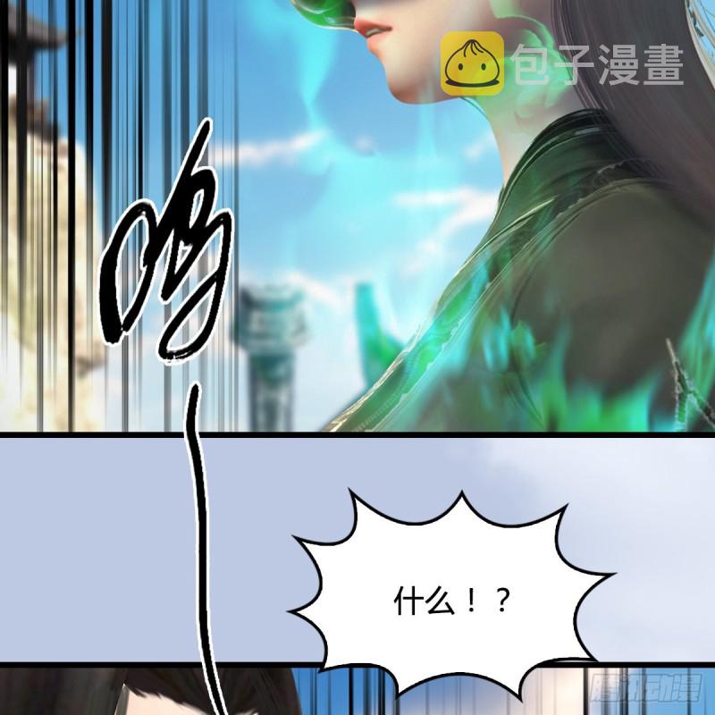 堕玄师韩漫全集-第333话：晓风VS西方亮 上无删减无遮挡章节图片 