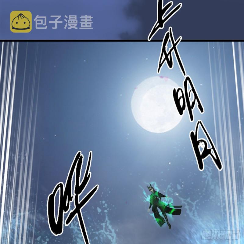 堕玄师韩漫全集-第333话：晓风VS西方亮 上无删减无遮挡章节图片 