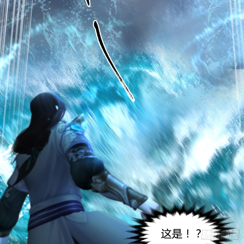 堕玄师韩漫全集-第333话：晓风VS西方亮 上无删减无遮挡章节图片 