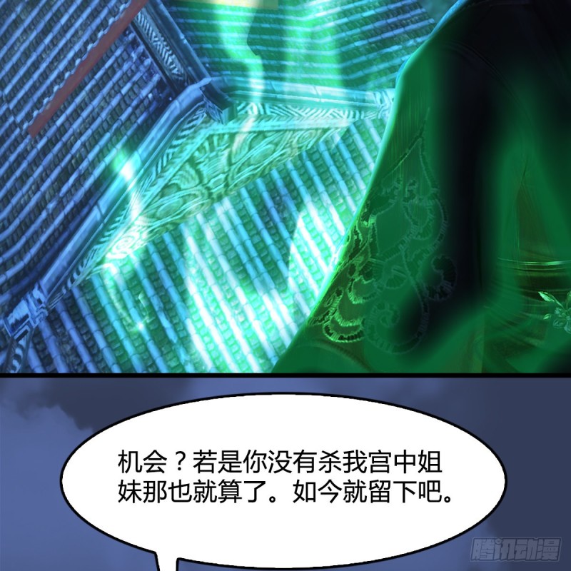 堕玄师韩漫全集-第333话：晓风VS西方亮 上无删减无遮挡章节图片 