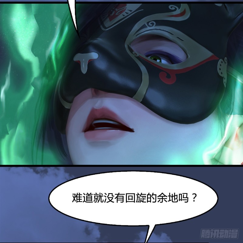 堕玄师韩漫全集-第333话：晓风VS西方亮 上无删减无遮挡章节图片 