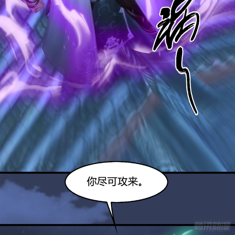 堕玄师韩漫全集-第333话：晓风VS西方亮 上无删减无遮挡章节图片 