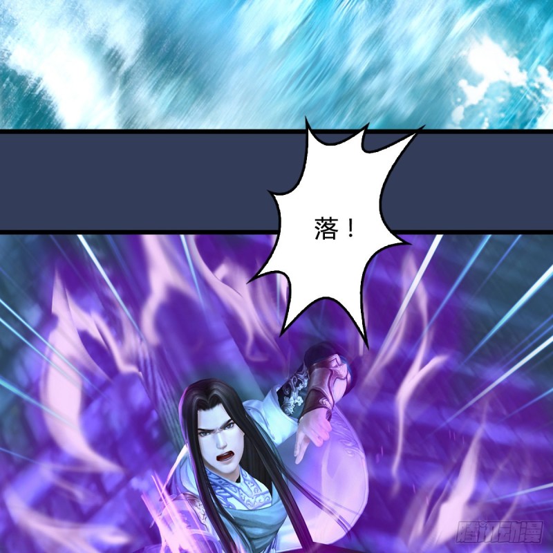 堕玄师韩漫全集-第333话：晓风VS西方亮 上无删减无遮挡章节图片 