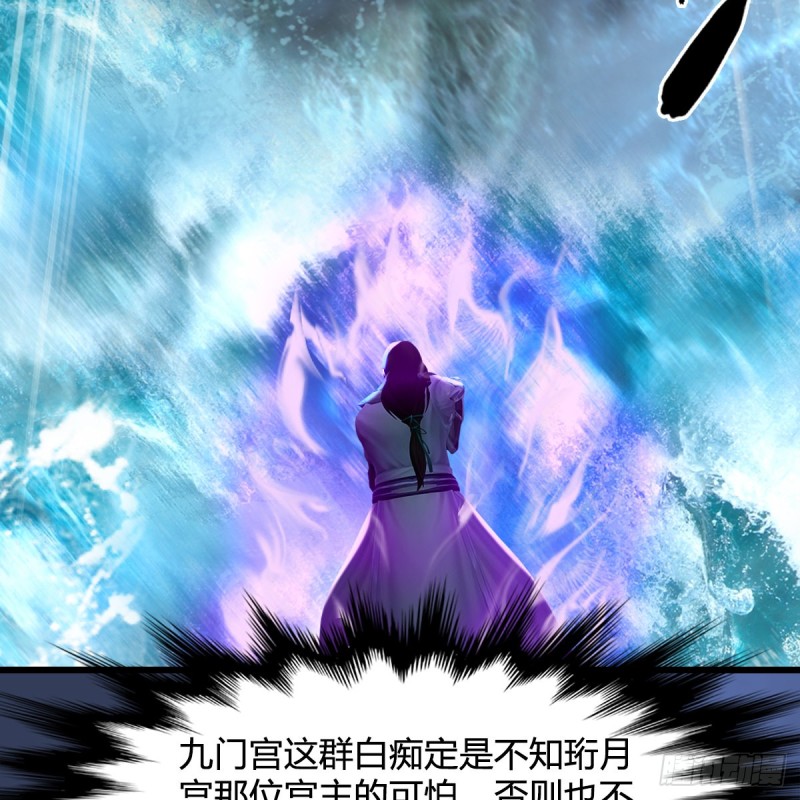 堕玄师韩漫全集-第333话：晓风VS西方亮 上无删减无遮挡章节图片 