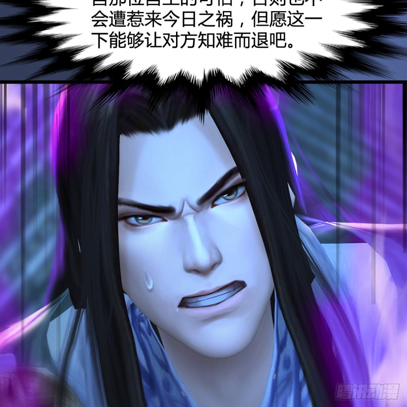 堕玄师韩漫全集-第333话：晓风VS西方亮 上无删减无遮挡章节图片 