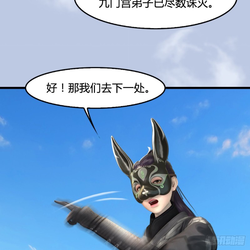 堕玄师韩漫全集-第333话：晓风VS西方亮 上无删减无遮挡章节图片 