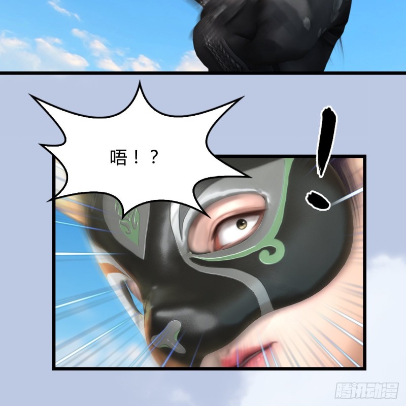 堕玄师韩漫全集-第333话：晓风VS西方亮 上无删减无遮挡章节图片 
