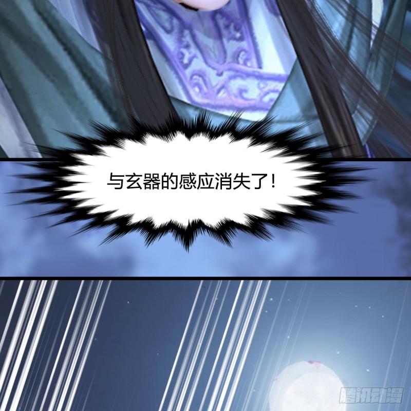 堕玄师韩漫全集-第334话：晓风VS西方亮 下无删减无遮挡章节图片 