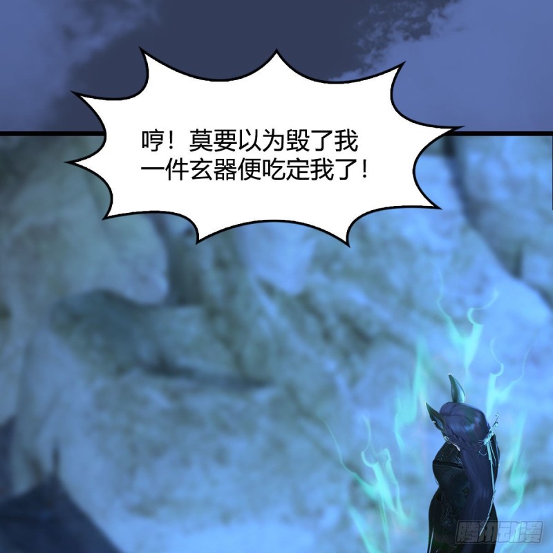 堕玄师韩漫全集-第334话：晓风VS西方亮 下无删减无遮挡章节图片 