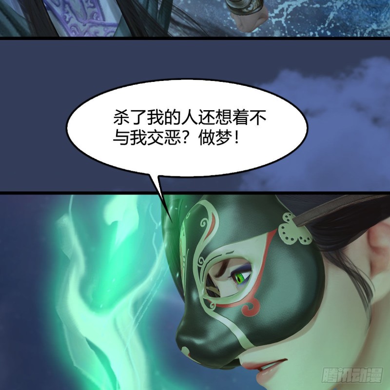 堕玄师韩漫全集-第334话：晓风VS西方亮 下无删减无遮挡章节图片 
