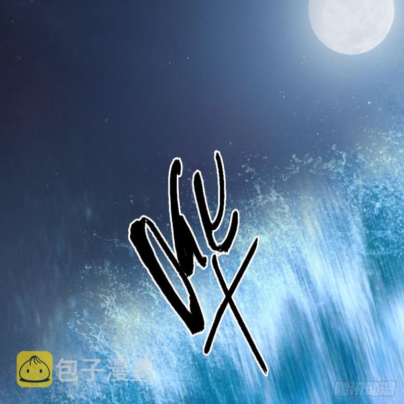 堕玄师韩漫全集-第334话：晓风VS西方亮 下无删减无遮挡章节图片 