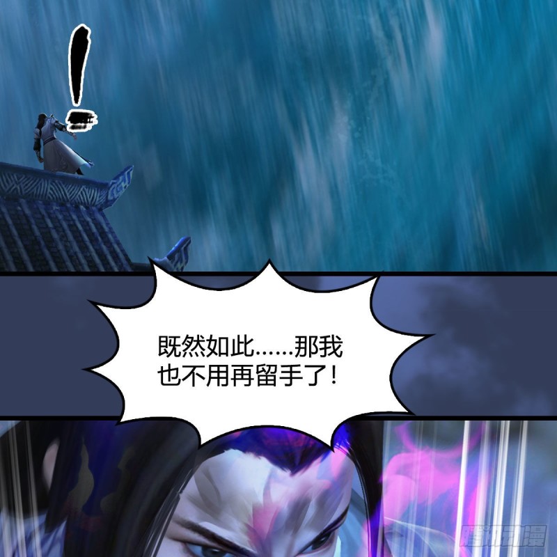 堕玄师韩漫全集-第334话：晓风VS西方亮 下无删减无遮挡章节图片 