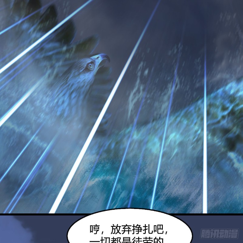 堕玄师韩漫全集-第334话：晓风VS西方亮 下无删减无遮挡章节图片 