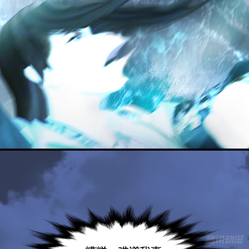 堕玄师韩漫全集-第334话：晓风VS西方亮 下无删减无遮挡章节图片 