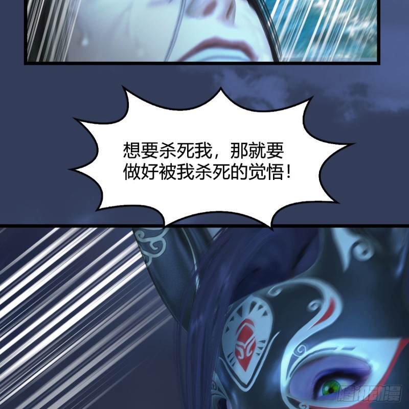 堕玄师韩漫全集-第334话：晓风VS西方亮 下无删减无遮挡章节图片 
