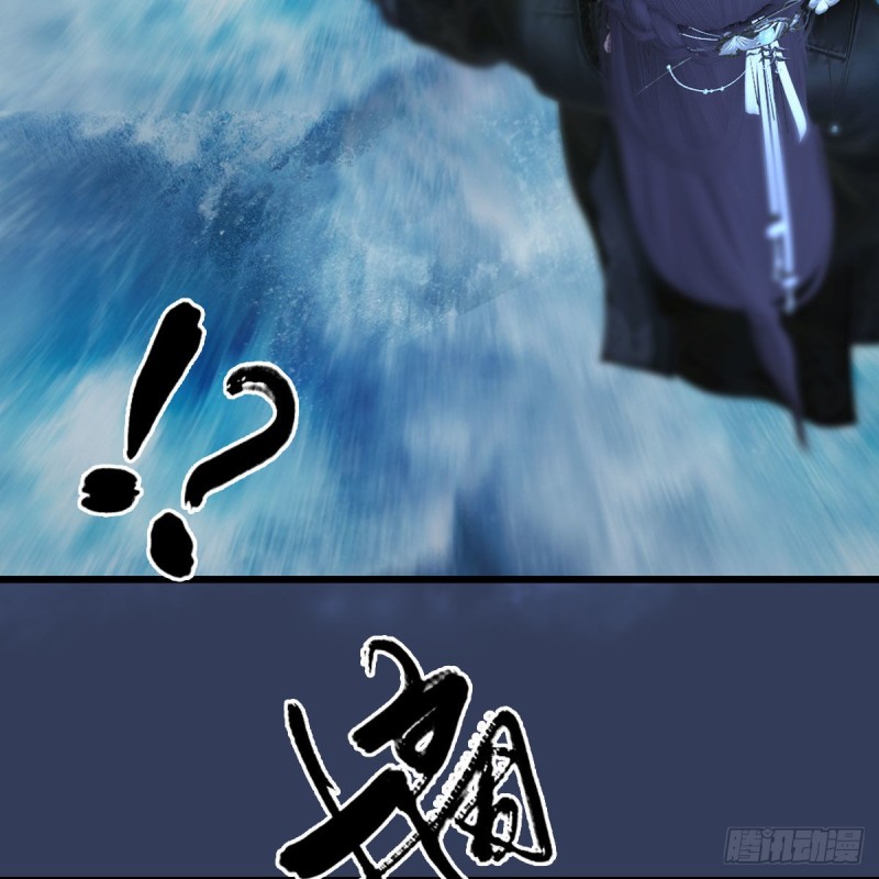 堕玄师韩漫全集-第334话：晓风VS西方亮 下无删减无遮挡章节图片 