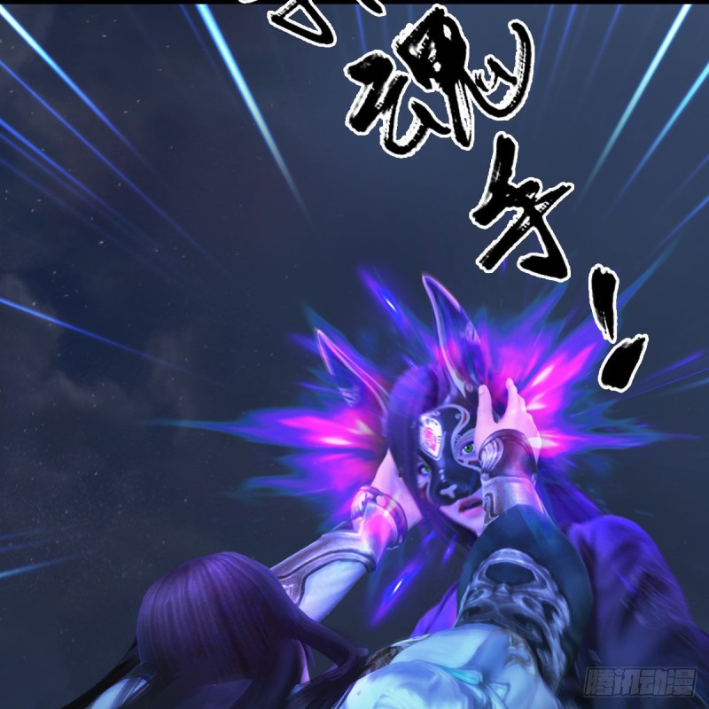 堕玄师韩漫全集-第334话：晓风VS西方亮 下无删减无遮挡章节图片 