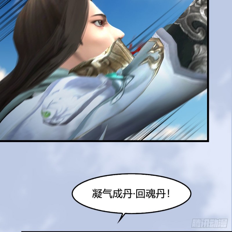 堕玄师韩漫全集-第334话：晓风VS西方亮 下无删减无遮挡章节图片 
