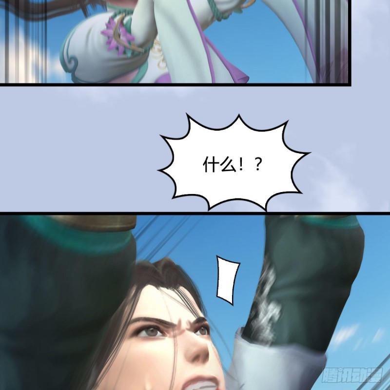 堕玄师韩漫全集-第334话：晓风VS西方亮 下无删减无遮挡章节图片 