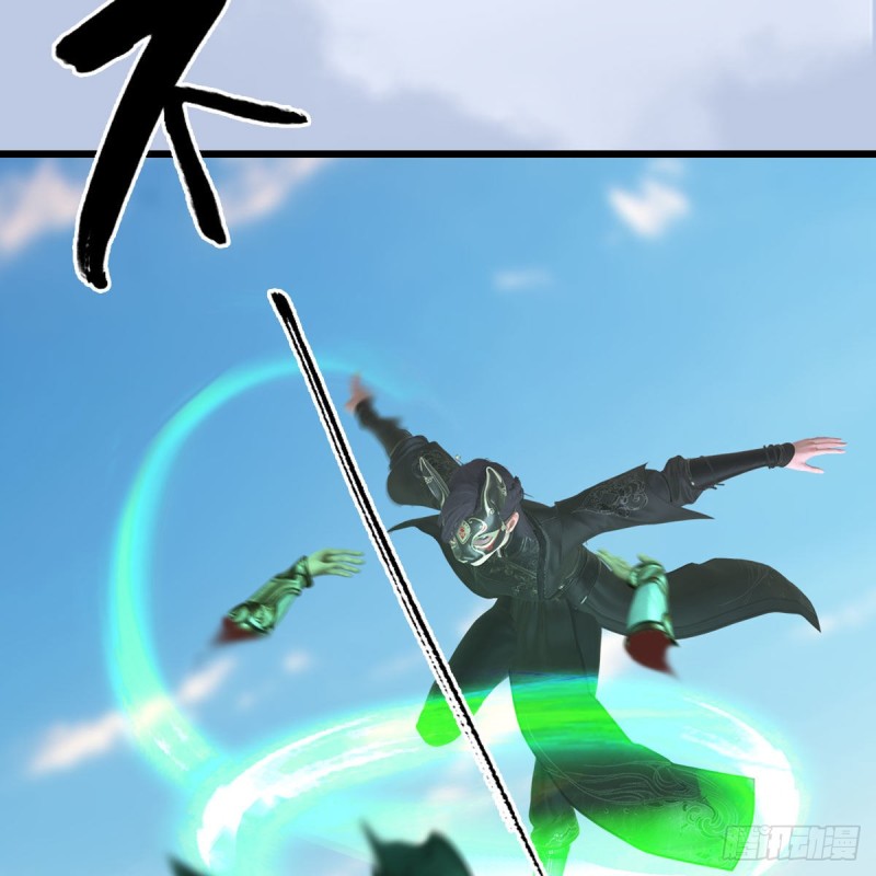 堕玄师韩漫全集-第334话：晓风VS西方亮 下无删减无遮挡章节图片 