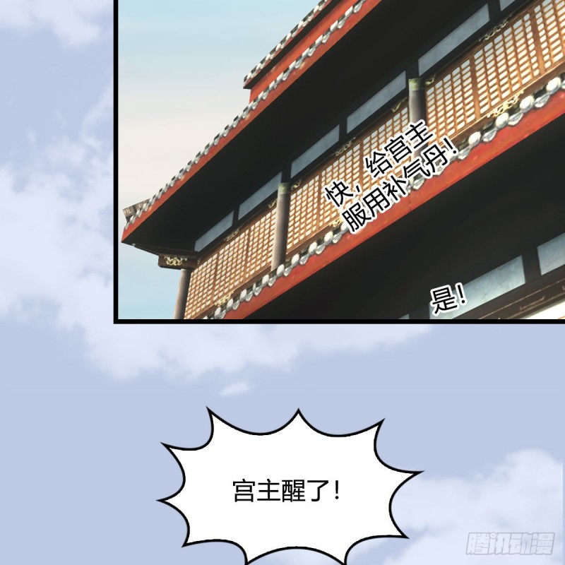 堕玄师韩漫全集-第334话：晓风VS西方亮 下无删减无遮挡章节图片 
