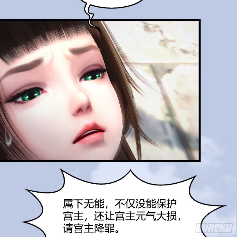 堕玄师韩漫全集-第334话：晓风VS西方亮 下无删减无遮挡章节图片 