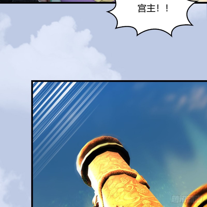堕玄师韩漫全集-第334话：晓风VS西方亮 下无删减无遮挡章节图片 