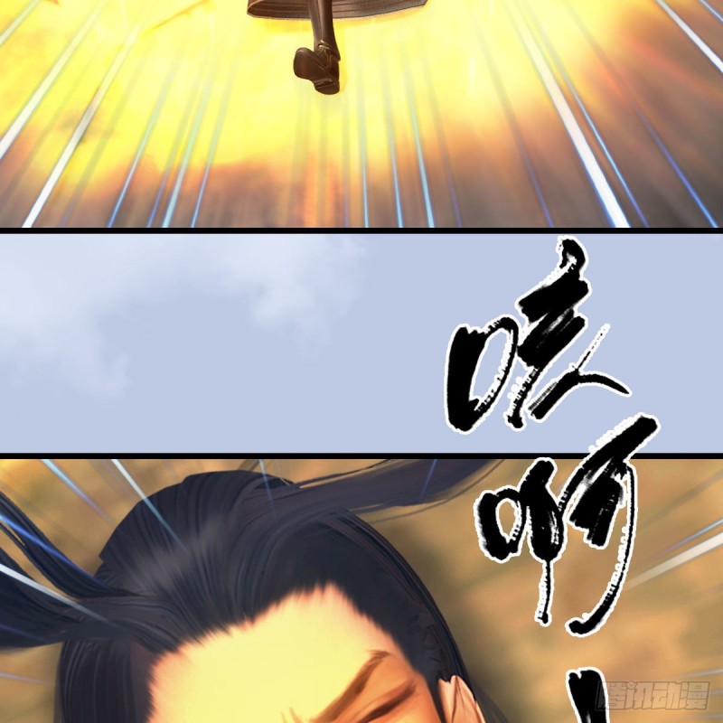 堕玄师韩漫全集-第334话：晓风VS西方亮 下无删减无遮挡章节图片 