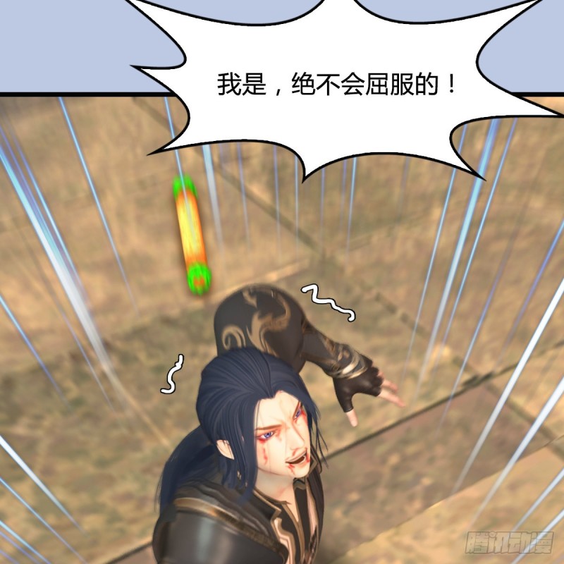 堕玄师韩漫全集-第335话：画中仙·白堇无删减无遮挡章节图片 