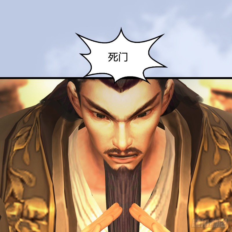 堕玄师韩漫全集-第335话：画中仙·白堇无删减无遮挡章节图片 