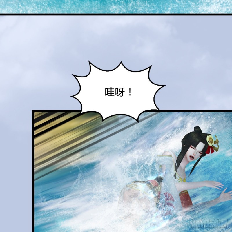 堕玄师韩漫全集-第335话：画中仙·白堇无删减无遮挡章节图片 