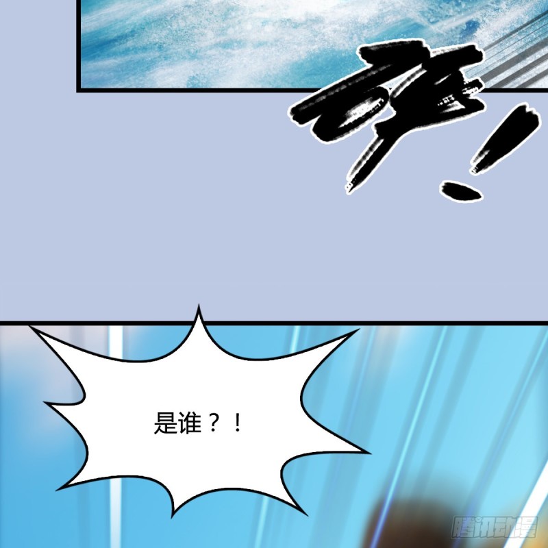 堕玄师韩漫全集-第335话：画中仙·白堇无删减无遮挡章节图片 