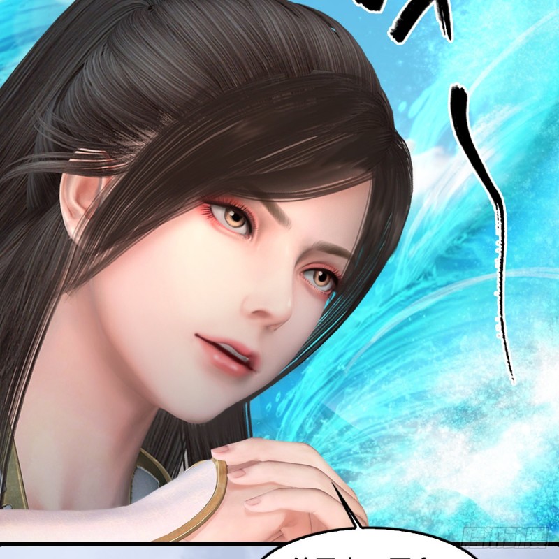 堕玄师韩漫全集-第335话：画中仙·白堇无删减无遮挡章节图片 