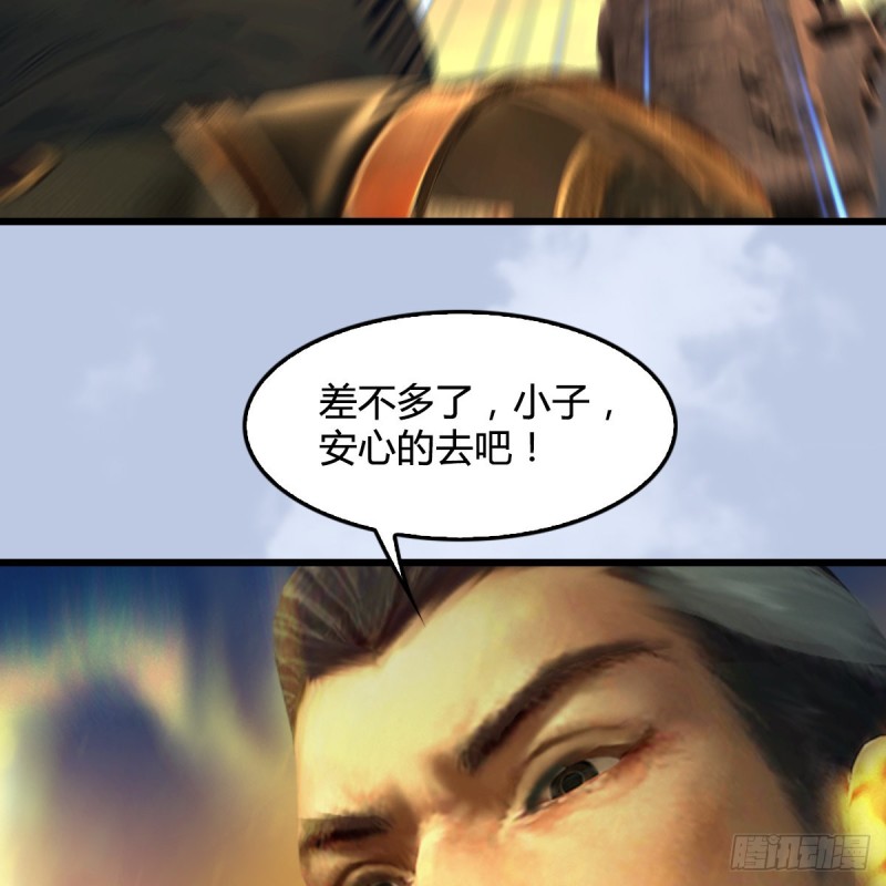 堕玄师韩漫全集-第335话：画中仙·白堇无删减无遮挡章节图片 