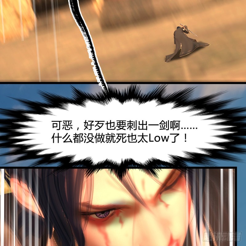 堕玄师韩漫全集-第335话：画中仙·白堇无删减无遮挡章节图片 