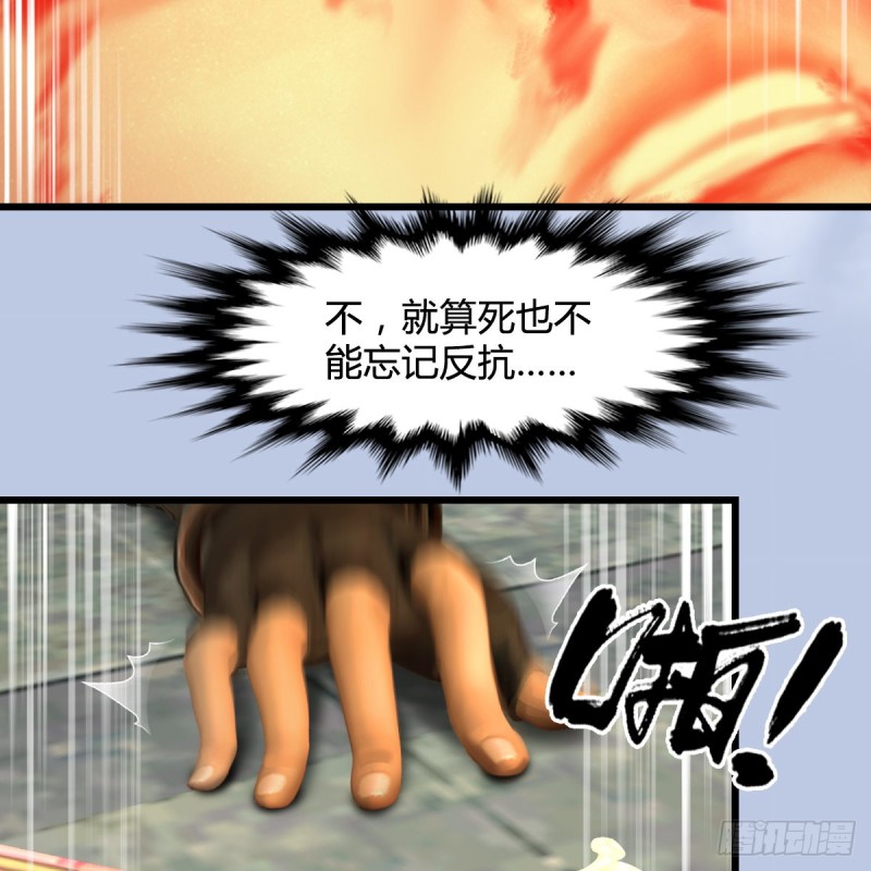 堕玄师韩漫全集-第335话：画中仙·白堇无删减无遮挡章节图片 