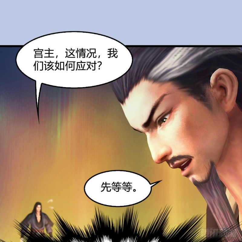 堕玄师韩漫全集-第336话：自相残杀无删减无遮挡章节图片 