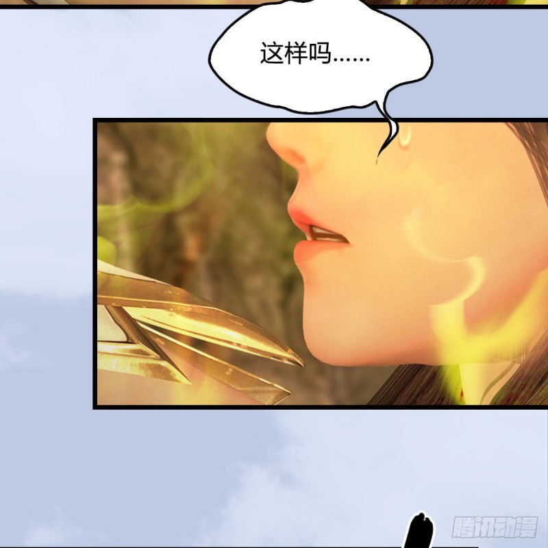 堕玄师韩漫全集-第336话：自相残杀无删减无遮挡章节图片 