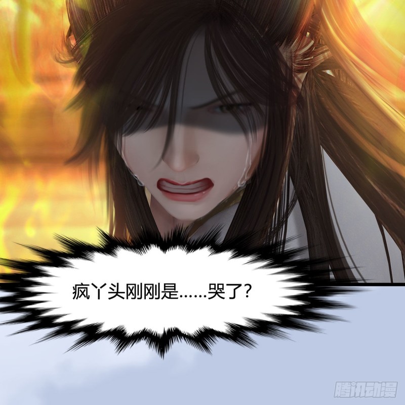 堕玄师韩漫全集-第336话：自相残杀无删减无遮挡章节图片 