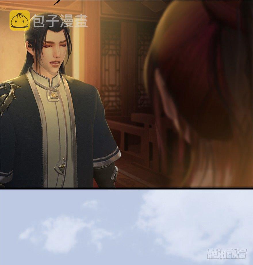 堕玄师韩漫全集-034 离开无删减无遮挡章节图片 