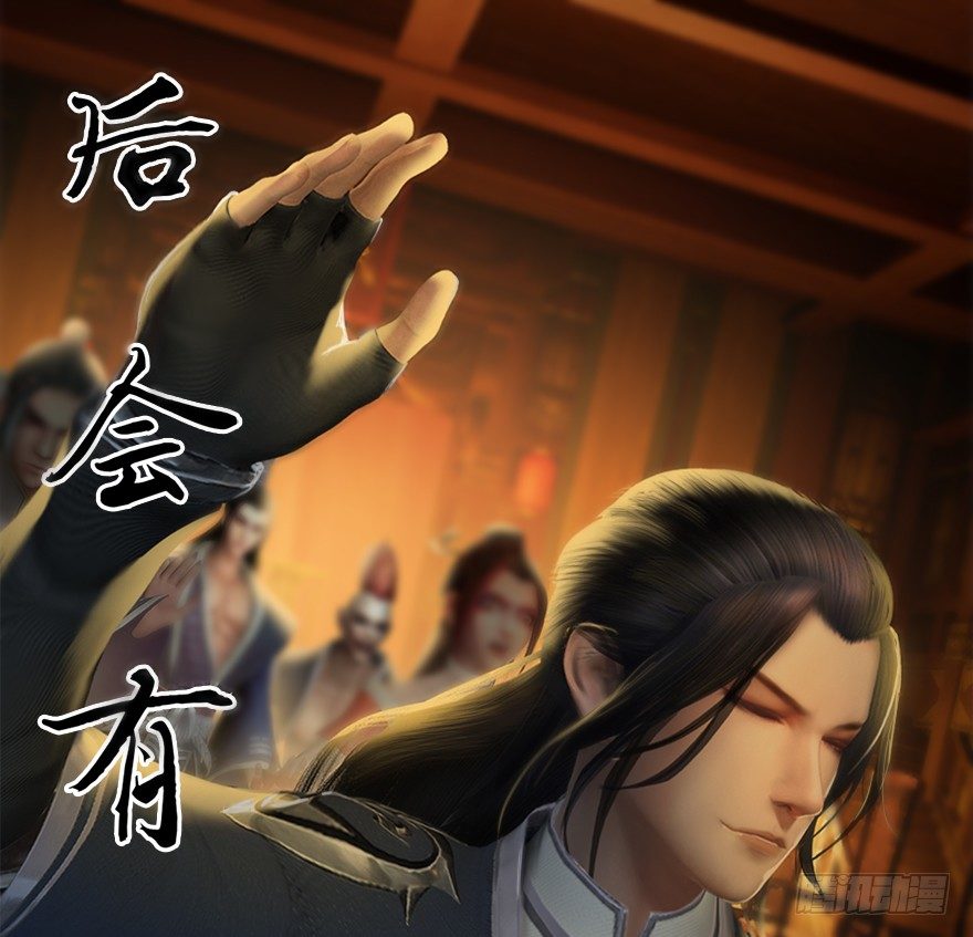 堕玄师韩漫全集-034 离开无删减无遮挡章节图片 