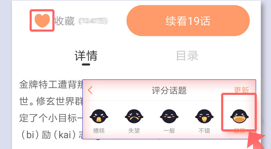 堕玄师韩漫全集-034 离开无删减无遮挡章节图片 