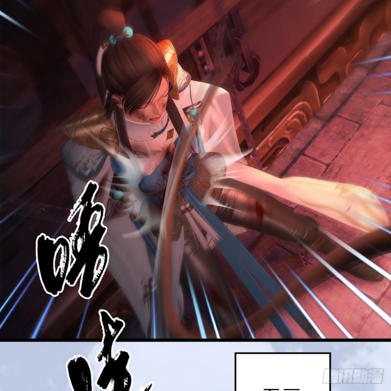 堕玄师韩漫全集-第337话：楚越之死？无删减无遮挡章节图片 